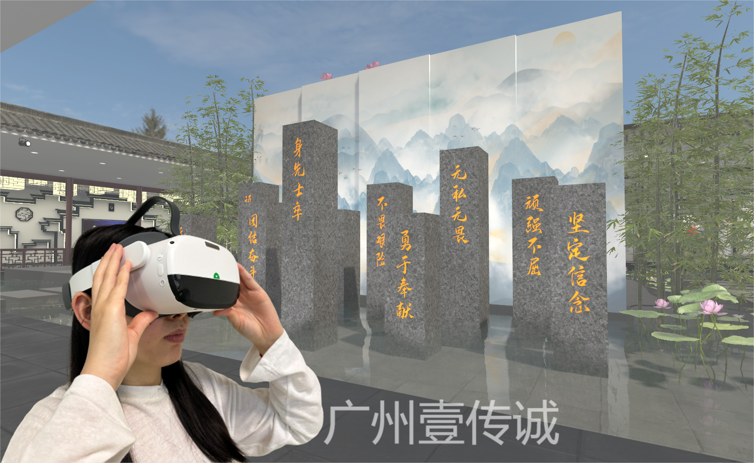 VR致敬英雄,VR红色教育,VR英雄展馆